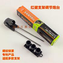 Hongjians new original multi-function regulator universal Fort ground insertion and rear hanging plug fishing bracket ground claw