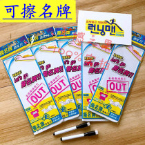 Running mens famous brand Velcro custom with back glue can tear running bar brothers same childrens game props full set