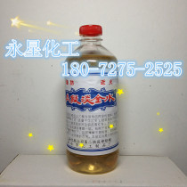 Spot colorless transparent light gold water mold mechanical scribing liquid detection water 500ML bottle