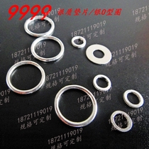 Silver gasket silver O-ring material: 99 99% silver silver flat washer according to the requirements of processing