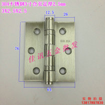 ZHENG KAI stainless steel hinge 304 stainless steel hinge 3x2 5x2 5 hinge 3 inch small hinge 75x63