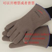 CASTONG 250 degree heat insulation high temperature resistant industrial anti-scalding fire gloves Industrial grade PJJJ35-33
