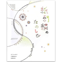 Paper Embroidery Shibi Paper Embroidery Paper Graphic Pattern Flat Design Books