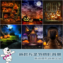 New Halloween photography background cloth pumpkin dance party funny Party children photo photo background can be customized