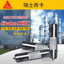 Sikaflex-360HC Sika high temperature resistant adhesive polyurethane sealant heat treatment adhesive Sika 360 adhesive 400