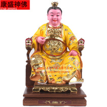 12-inch Dunhuang color kgold seat Prince Taoist god image resin religious God