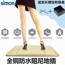 (Day special price) Simon D6 damping ground five-hole full copper plug waterproof pop-up floor socket