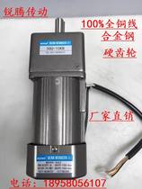 Factory direct speed motor M590-502 M590-402