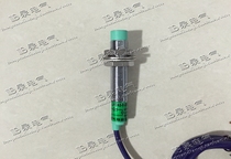 Zhejiang feiling electric proximity switch LJ12A3-5-J EZ sensor two-wire 220V