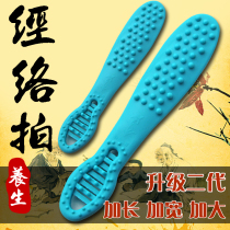 Sha board silicone beating hammer beating back massage stick health care equipment cervical Meridian beat health care massage device