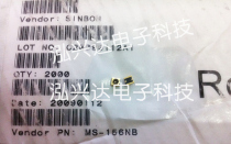 HRS Hirose Connector Test stand Coaxial connector RF seat MS-156NB