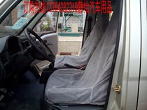 Factory direct disposable car maintenance protection non-woven seat cover seat cover Wuling Special