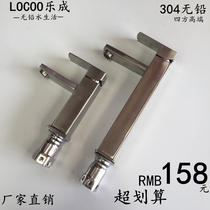 Le Chin genuine 304 stainless steel basin square table table wash basin single hole drawing hot and cold water faucet