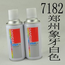 Sanhe brand automatic spray paint Sanhe custom spray paint Furniture custom repair paint 7182 Zhengzhou ivory white