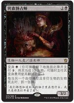 Wanzhi card gloomy intestines occupy the teacher Jane Che Khan kktk