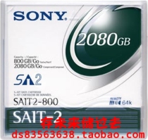 SONY SAIT2-800 SAIT-2 tape