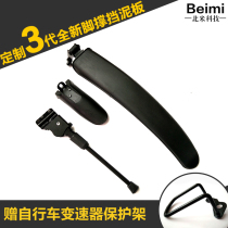 Xiaomis electric power-assisted single bicycle removes the fender tile foot support parking bracket support sub-leg original accessories