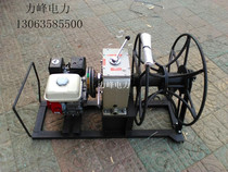 Cable take-up machine Cable take-up machine Diesel gasoline model take-up machine can be used as a grinding machine