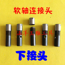 Handle shaft joint center joint tail Chuck Gong machine joint hanging mill accessories jade carving tool