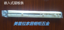 Laminate slats Laminate support Clapboard support Laminate drag suitable for panel furniture cabinets wardrobes three pairs