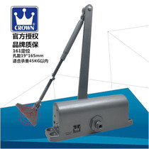 Crown door closer Hydraulic buffer door closer 45KG household small automatic closing 90 degree positioning 161