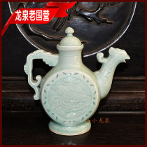 Longquan celadon research and creative design the old porcelain state-owned old factory inventory Feng Ming pot collection pot