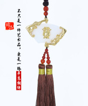 Blessing operation safety is a blessing bottle bat fan-shaped auspicious car hanging white jade car hanging car pendant car interior decoration