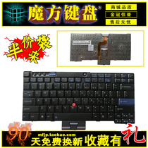 For IBM Lenovo X200 X201S X201I X201T X200T X200S X201 keyboard
