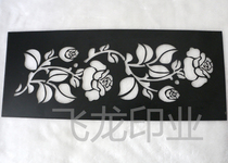 Hollow spray paint word template Lettering leakage word board spray word mold Hollow version wall graffiti advertising template