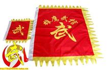 Wushu flag flag flag performance flag red flag flag processing