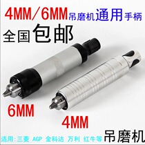 Jinkeda Mitsubishi AGP Wanli Red Bull and other cranes handle lifting work head crane electric grinding accessories