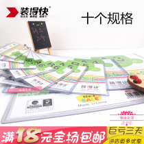 Fast installed A4 hard rubber sleeve transparent A5 hard card pocket A3 folder protection card cover stamp collection