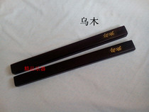 Musical instrument alkali board Ebony alkali board