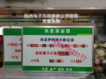 LED safety days running electronic Kanban workshop safety production records Kanban LED display customization