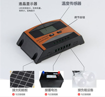 Photovoltaic charging board 12 24v2 street light intelligent time control power solar charging LCD controller