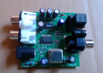 Analog audio to SPDIF coaxial fiber output board