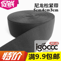 Suede elastic band 2cm3cm5cm wide nylon elastic band soft rubber band close-fitting waist rubber band good elasticity