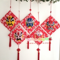 Kindergarten hanging ornaments hot pot restaurant wall decoration classroom corridor creative Chinese style Beijing Opera facial makeup layout