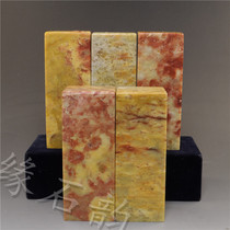 Jinshi seal carving Shoushan stone Laoling stone specification chapter 3x3x8cm with the shape of the practice seal seal special chapter material
