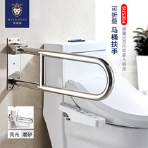 304 Stainless Steel U-shaped Toilet Handrail Accessible Disabled Elderly Bathroom Toilet Pull Over Function