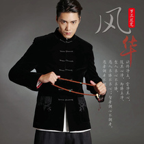Chinese style Tang costume mens autumn and winter jacket Chinese mens disc buckle traditional retro national costume mens seven-button Tang costume