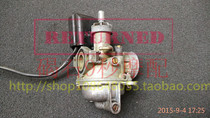 Jieshi 9 seconds motorcycle with dio28 phase DIO34 phase ZX 35 phase carburetor original carburetor