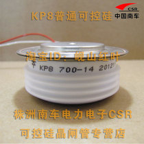 Zhuzhou South Vehicle CSR TEG KP8 Silicon Controlled Thyristor Good Quality Quality Assurance
