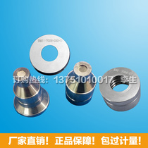 E40 lamp cap gauge (full set of 4 pieces)