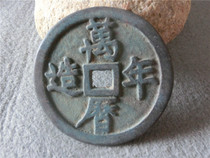 Antique crafts Xiaoping 47.33 million over the years made pendant crafts vintage anaerobic wins handed down from generation to generation