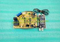 Original Chi high altitude deployment parts indoor unit control board motherboard single cold cold and warm GM459cZ003-B