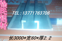 Road Traffic Sign Board Advertising Caution Signs Special Aluminum Runner Back Trough Aluminum Groove chute Hoop Aluminum profile