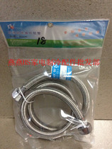 Water inlet hose stainless steel inlet pipe water heater inlet pipe 80cm Copper core