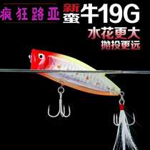 Brute Bull Polo Pickpocket Road Subbait 8 cm 19 gr High Counterweights Ultra Far Throw Wave Crawling Black Fish Teeterfish Sea Bass