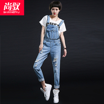 Shangyu jeans with pants in autumn 2020 new college style loose Korean slim hole suspender belt trousers tide